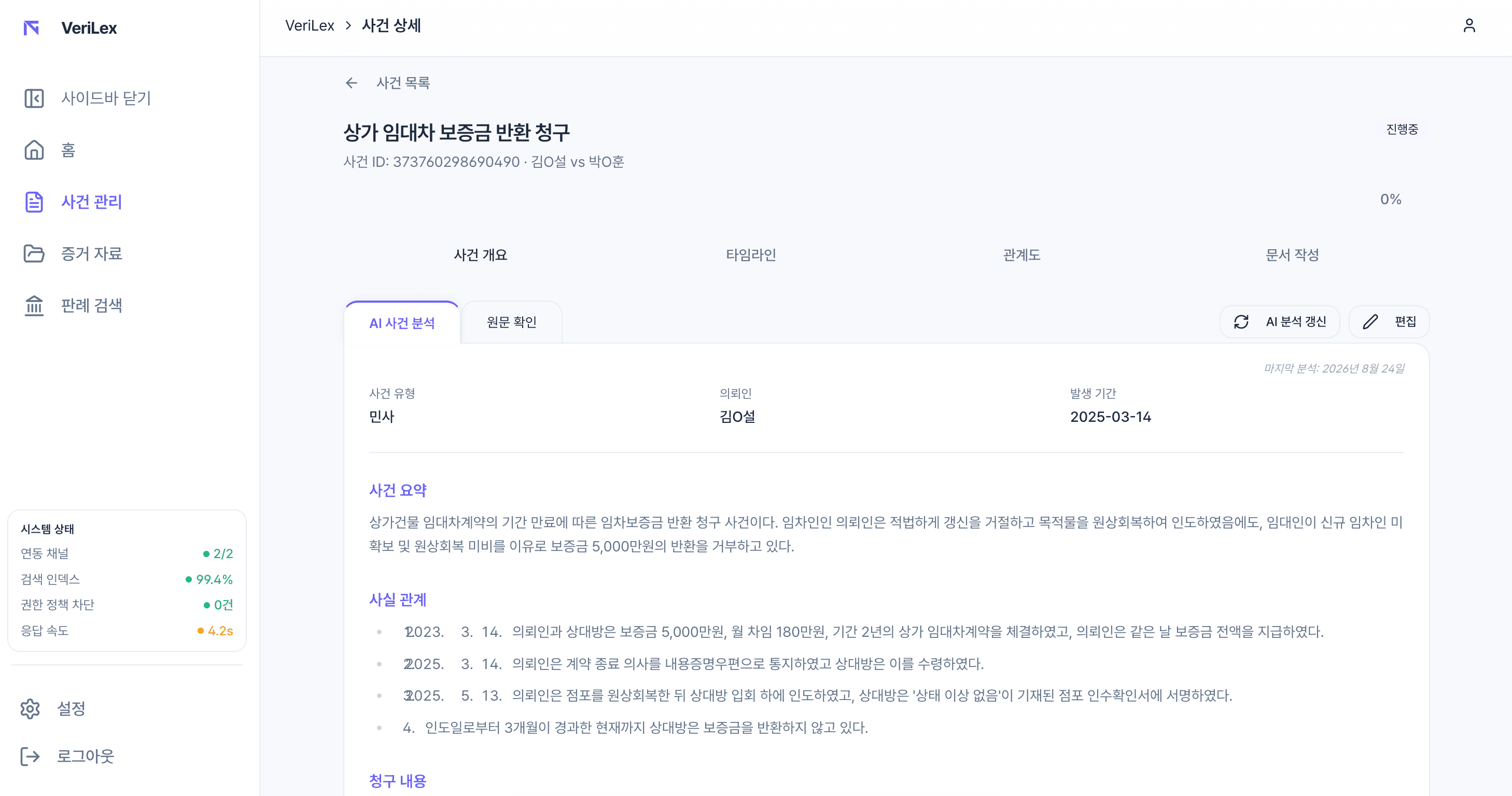 ㅇ