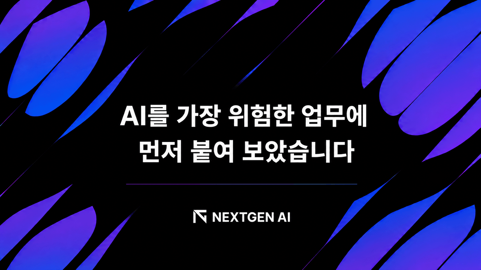 재ㅔ목