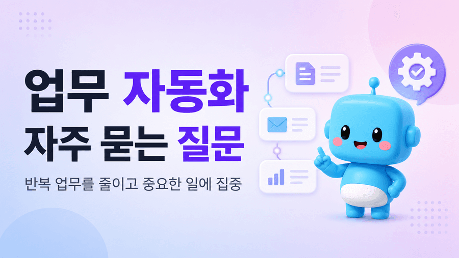automation-qna